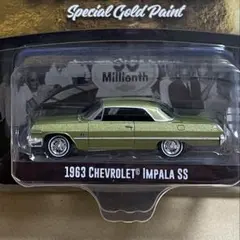 グリーンライト '63 インパラ SS 金50 Millionth シボレー