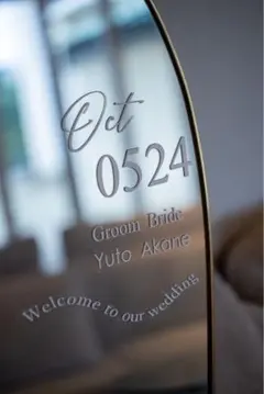 【結婚式】 ウェルカムステッカー ウェルカムミラー