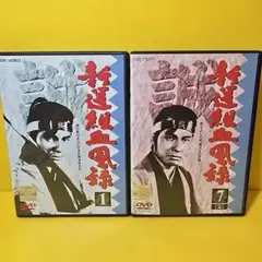 新選組血風録 DVD 6枚セット 栗塚旭主演】新選組血風録 Vol.1 | 宅配DVDレンタルのTSUTAYA DISCAS