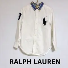 ラルフローレン　ビッグポニー　オックスフォードシャツ　長袖　140 cm