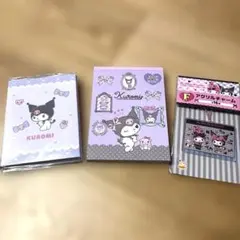♡クロミ♡３点セット