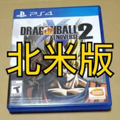 【北米版】Dragon Ball Xenoverse 2 PS4