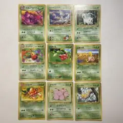 ポケモンカード 旧裏 草タイプ9枚セット