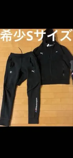 PUMA BMWセットアップ