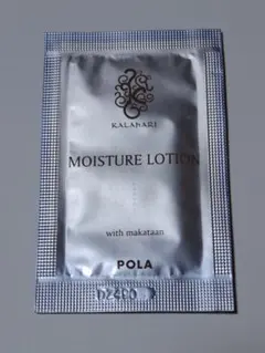 POLA KALAHARI モイスチャーローション 2ml 240包 - メルカリ