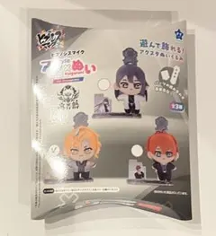 ヒプマイ アクぬい 一二三のサムネイル