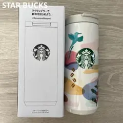 【新品・未使用】Starbucks タンブラー ホワイト　2024 355ml