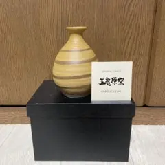 ゲルトクナッパー 1982年作 一輪挿し 共箱付 真作保証 - メルカリ
