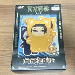 EAKI メディアリンク 中国 呪術廻戦 猫耳 ぬいぐるみ 五条悟 夏油傑 EAKI メディアリンク公式 中国限定 呪術廻戦 猫耳ぬいぐるみ 夏油傑