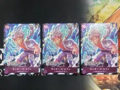 ワンピースカード ルフィ バンダイフェス23-24 配布プロモ 3枚セット