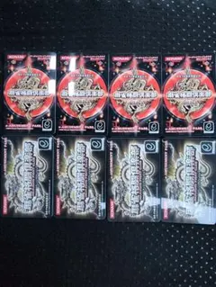 【未使用】麻雀格闘倶楽部e-アミューズメントカード8枚セット