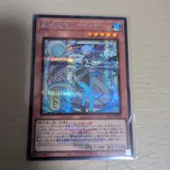 【メルカリ便】 星辰砲手ファイメナ 浮世絵 wcsシークレット