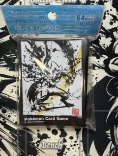 ポケモンカードゲーム デッキシールド 墨絵列伝 ゼラオラ