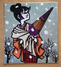 Item thumbnail for item 622d64bf-3b56-443b-b5a6-6ee1e77f1ce8