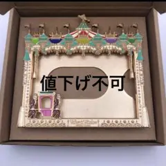 2025年最新】13人の魔女団の人気アイテム - メルカリ