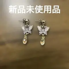 버터플라이 모티브 귀걸이