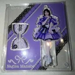 《新品・未使用》真鍋凪咲 アクリルスタンド たすき衣装ver. 　きゅーすと