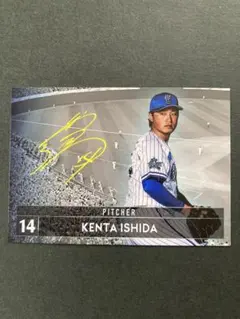 2025年最新】石田健大 サインの人気アイテム - メルカリ