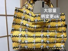 エコバッグスヌーピ折りたたみ大容量のサムネイル