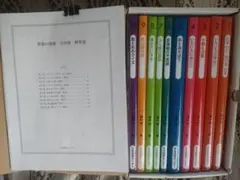 数学の探検 全10巻セット解答書付き