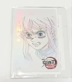 鬼滅の刃　無限城編　ムービーチケット風コレクションカード　時透無一郎