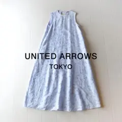 美品 ユナイテッドアローズ TOKYO 3万 ジャガードのマキシワンピース 青