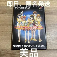 9509様 リクエスト 2点 まとめ商品