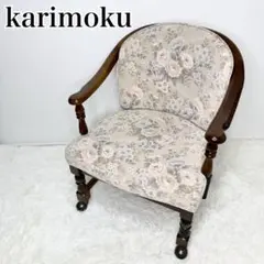 2025年最新】カリモク キャスターチェアの人気アイテム - メルカリ