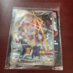 2026年最新】ポケモンカード フーパ プロモ 未開封の人気アイテム