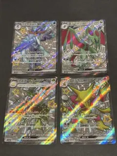 2026年最新】シャイニートレジャーコンプの人気アイテム - メルカリ