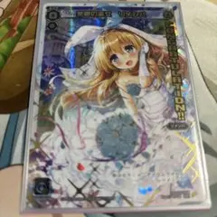 リセ　Lycee 千年戦争アイギス 刻詠の宿業 リンネ SP サイン リセ Lycee 千年戦争アイギス 刻詠の宿業 リンネ SP サイン - メルカリ