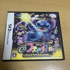 もっと! スティッチ!DS リズムでラクガキ大作戦♪