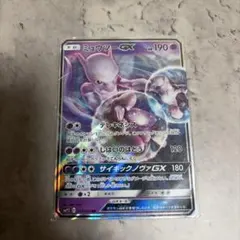 ミュウツーGX RR SMP2 ムービースペシャルパック 名探偵ピカチュウ 0