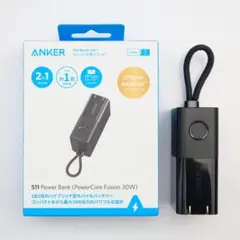 anker モバイルバッテリー
