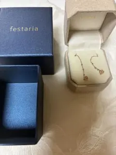 フェスタリアビジュソフィア　k10 アメリカンピアス PG