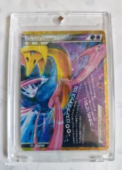 【下】ダークライ＆クレセリアLEGEND [M6b 152/103] 2枚セット