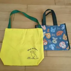 犬　お散歩バッグ　2個セット