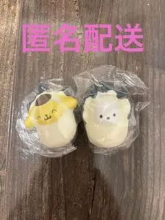 サンリオ　ふにゅふにゅマスコット　なりきりオイスター　ポムポムプリン　ポチャッコ