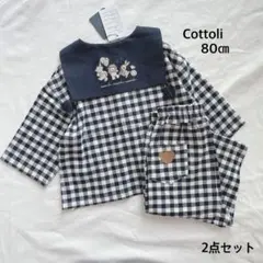 Cottoli* セーラー おさんぽ ギンガムチェック セットアップ 2点セット
