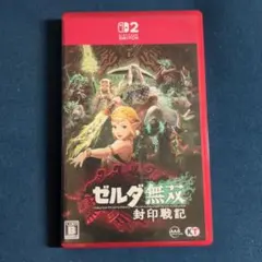 Switch2 ゼルダ無双　封印戦記