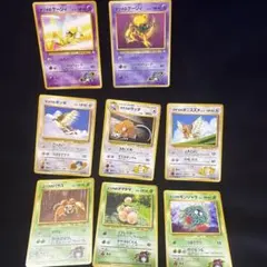 ポケモンカード旧裏 ジムシリーズ8枚セット エリカ ナツメ マチス キョウのサムネイル