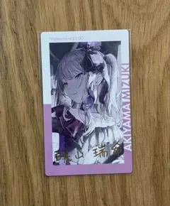 2026年最新】暁山瑞希 エピカ 箔押しの人気アイテム - メルカリ
