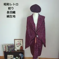 mayu-mer-cari様 リクエスト 4点 まとめ商品