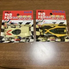 マッハGOGOGO 1/18 ダイキャストメタルコレクターカー - メルカリ
