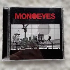 MONOEYES A Mirage In The Sun
