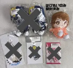 Na様ご専用