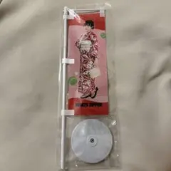 FRUITS ZIPPER浴衣すきくじ　月足天音セット FRUITSZIPPER浴衣すきくじ 月足天音 てぬぐいとキーホルダーセット