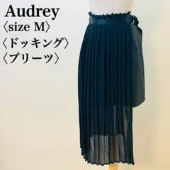 ま*ん様 オードリー 希少プリーツドッキングスカート M 即完売モデル 美品のサムネイル