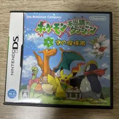 ポケモン不思議のダンジョン　空の探検隊　DS