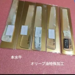 新品本水牛 中角度 手付 コーム 5本セット 理容 美容 16cm - メルカリ